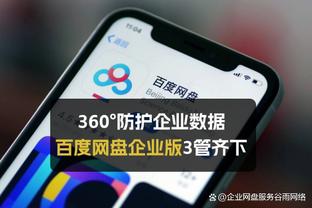 齐麟：北京是传统强队 面对他们我会放平心态&不在意得多少分